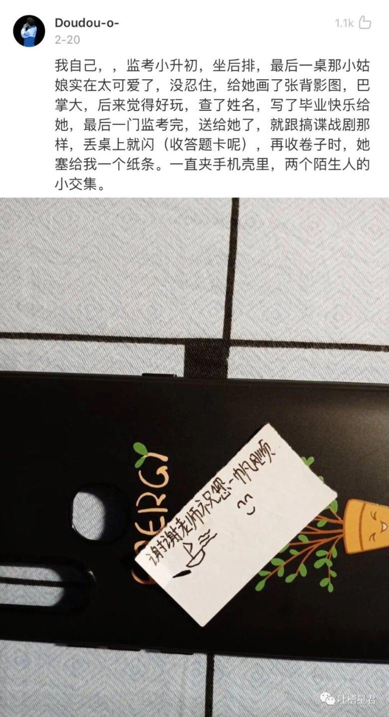 倩女幽魂录