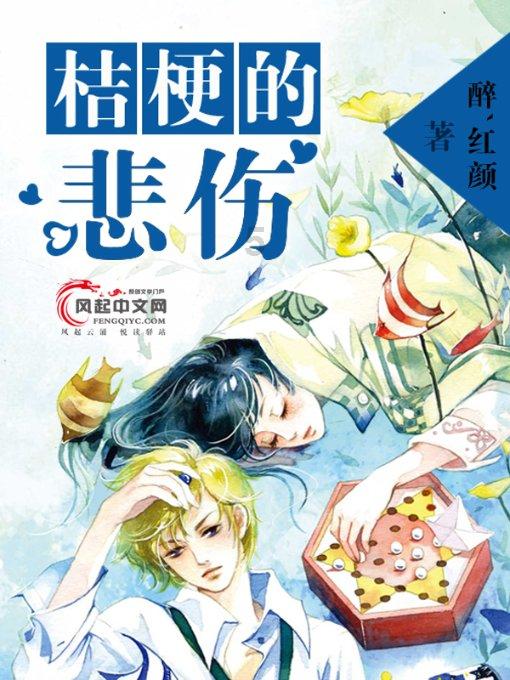 1.2714耐磨性和抗疲劳性出色的热作工具钢